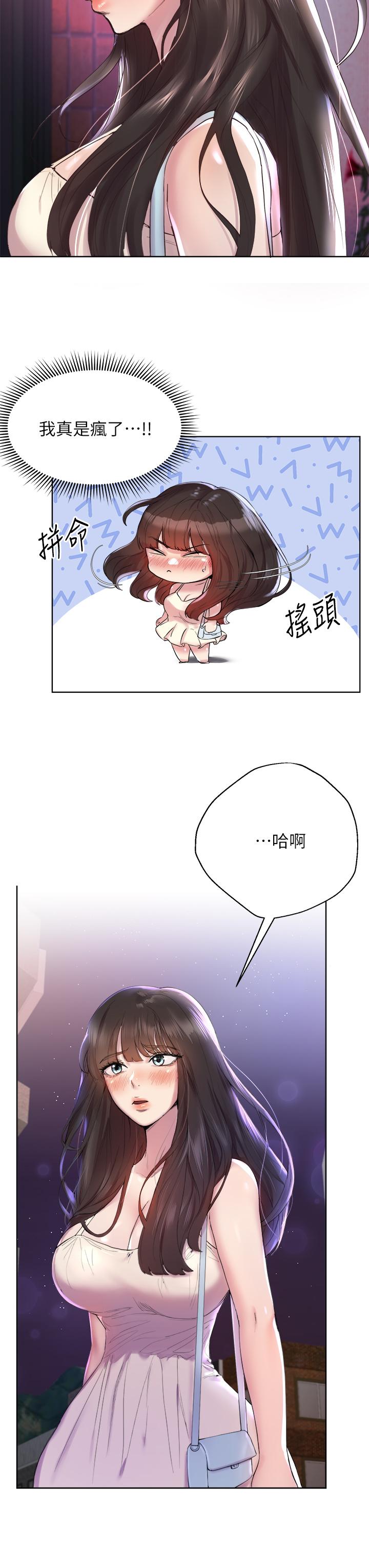3P - 姊姊们的调教