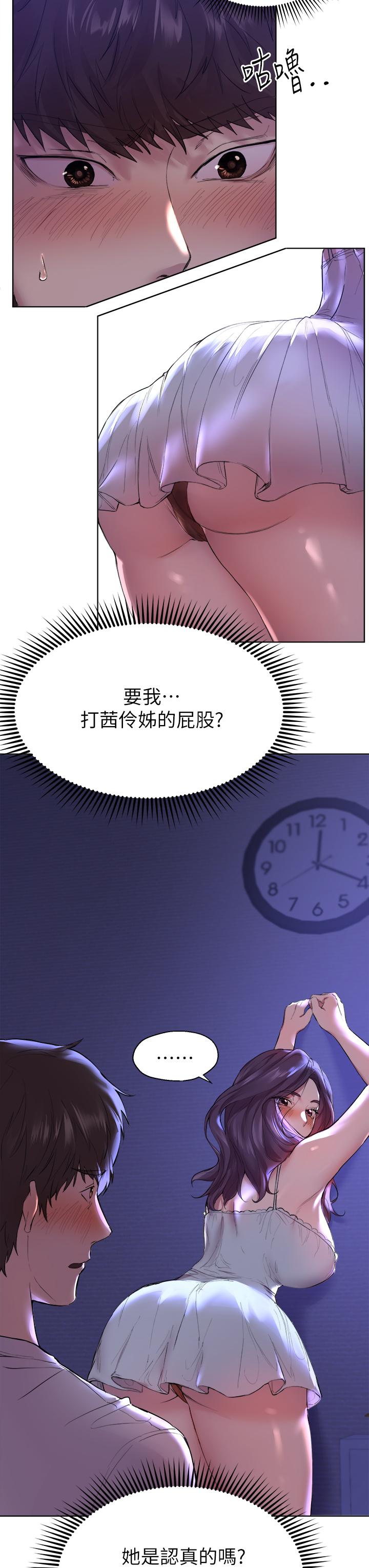 7P - 姊姊们的调教