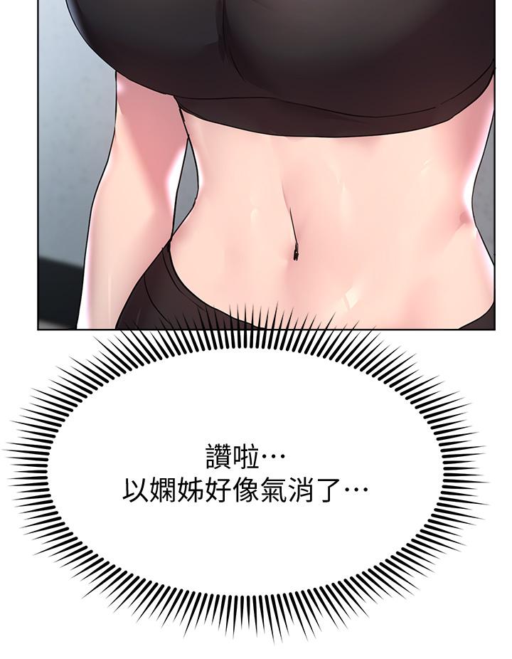 34P - 姊姊们的调教