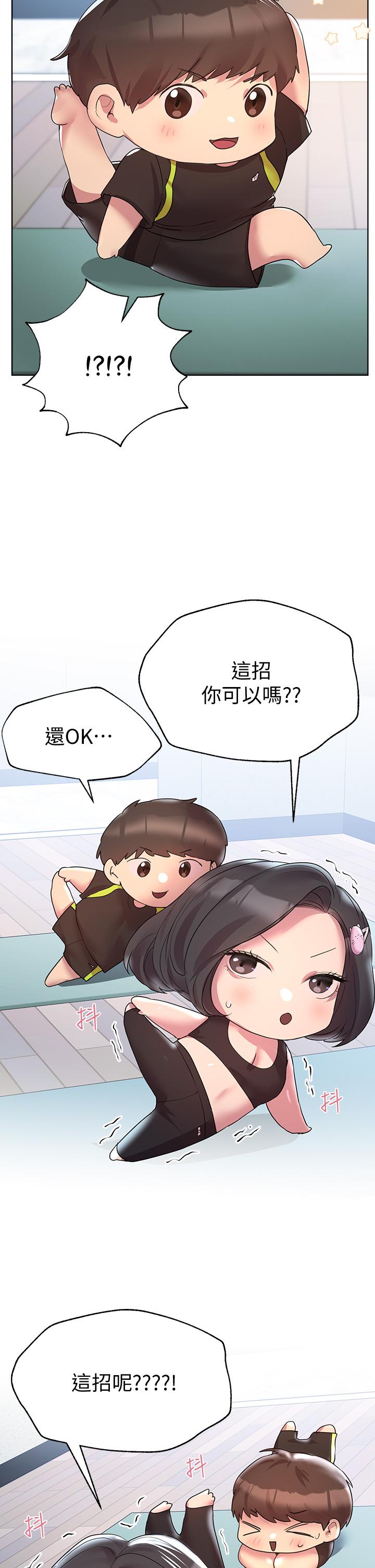 40P - 姊姊们的调教