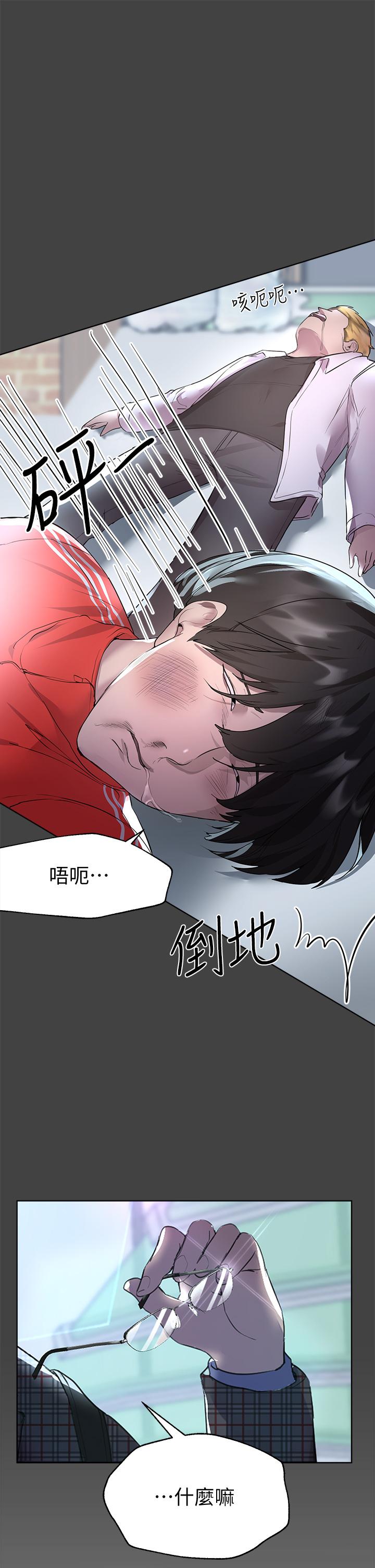5P - 姊姊们的调教