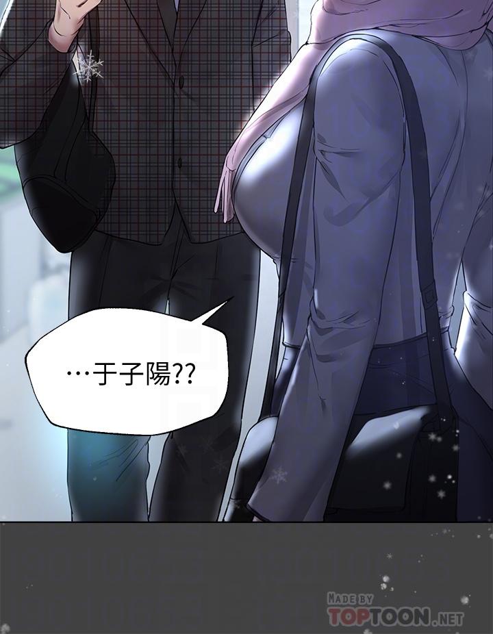 8P - 姊姊们的调教