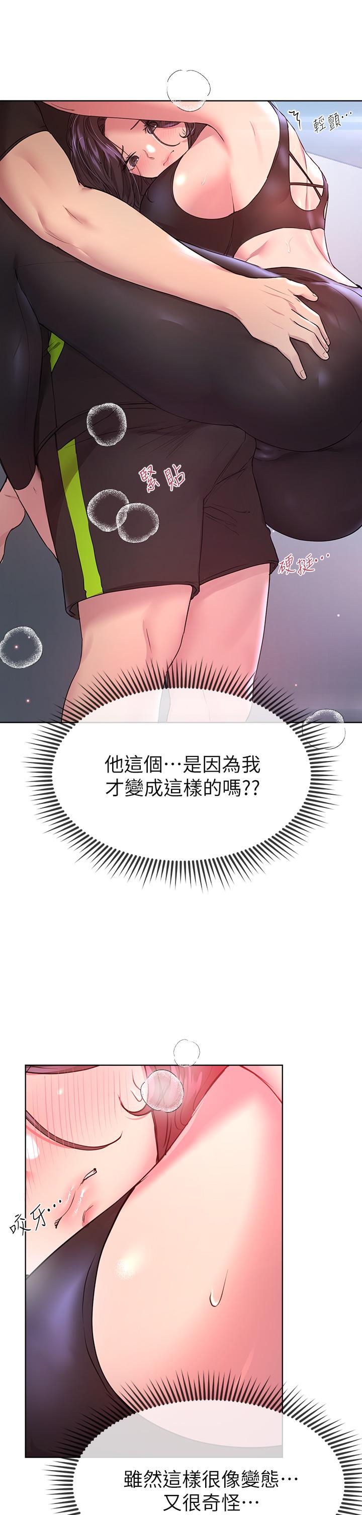 29P - 姊姊们的调教