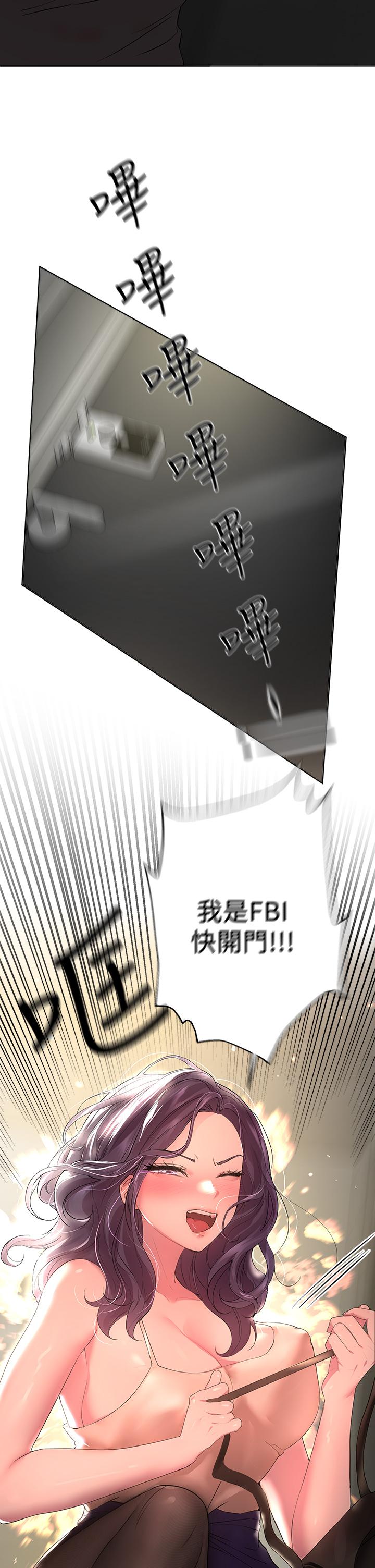 22P - 姊姊们的调教