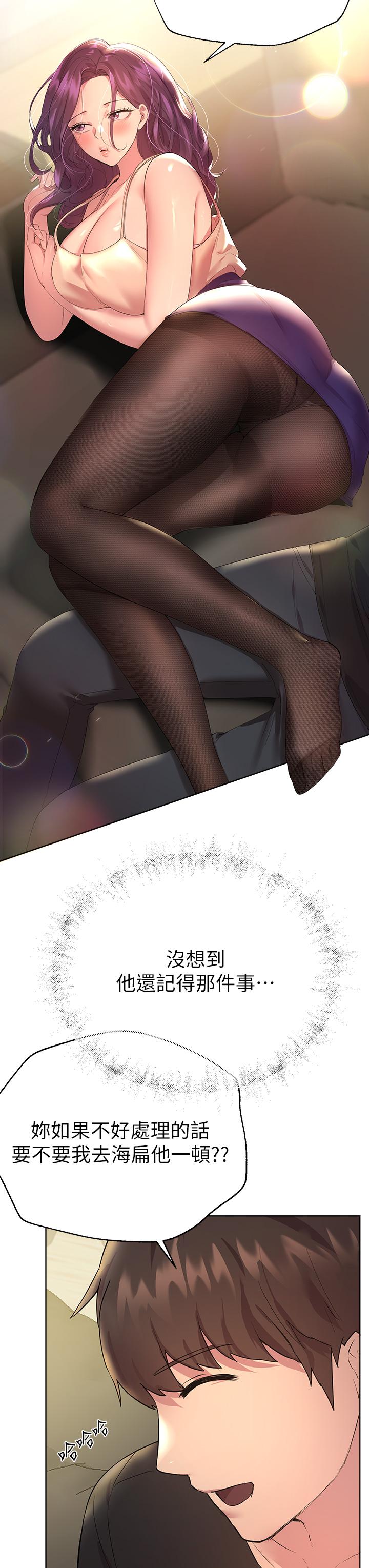 26P - 姊姊们的调教