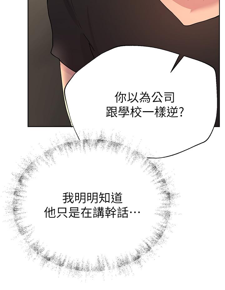27P - 姊姊们的调教
