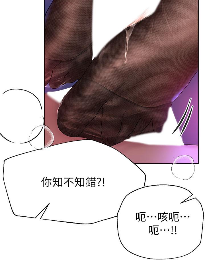 11P - 姊姊们的调教