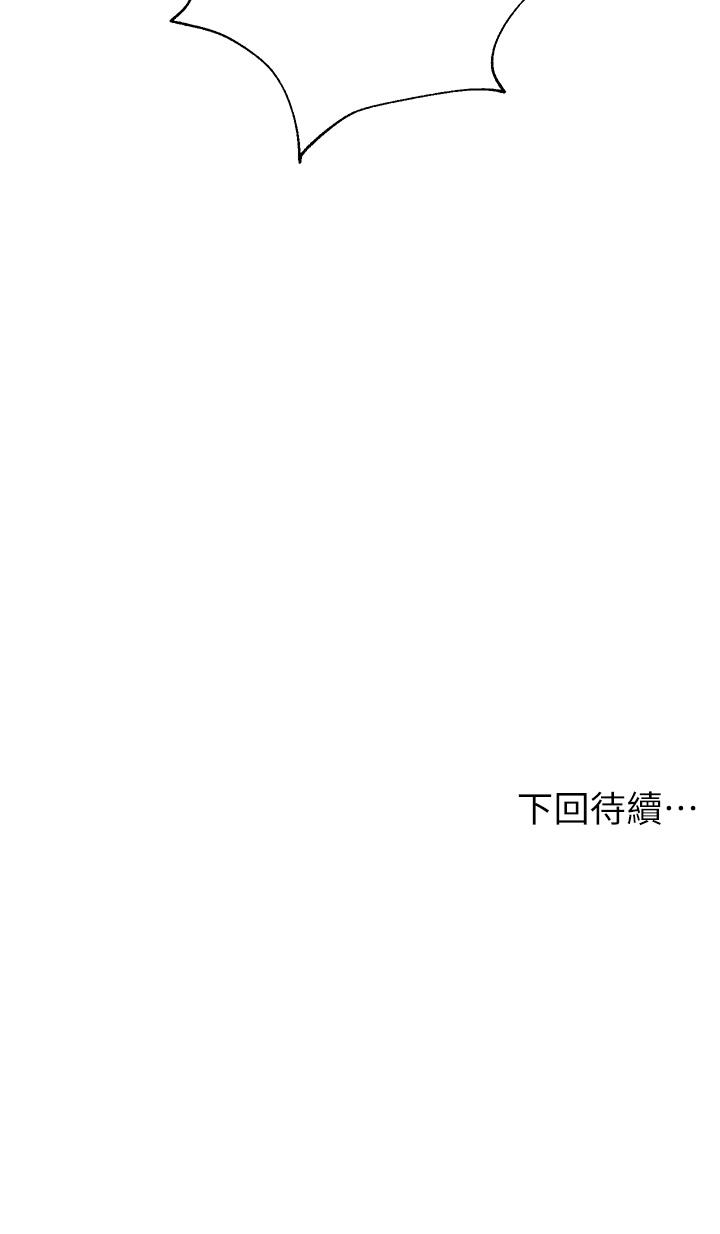 44P - 姊姊们的调教