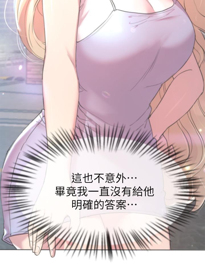 26P - 姊姊们的调教
