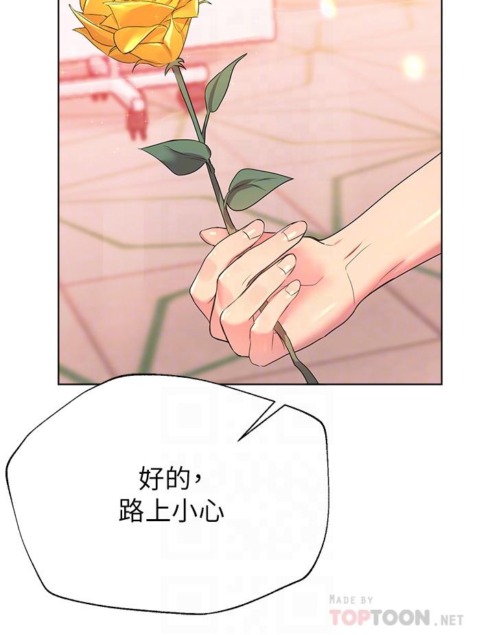 8P - 姊姊们的调教