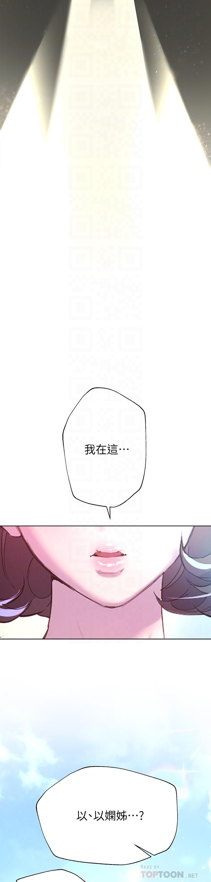 10P - 姊姊们的调教
