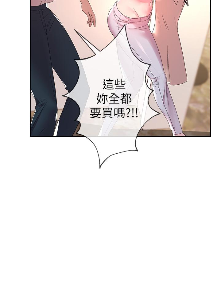 31P - 姊姊们的调教