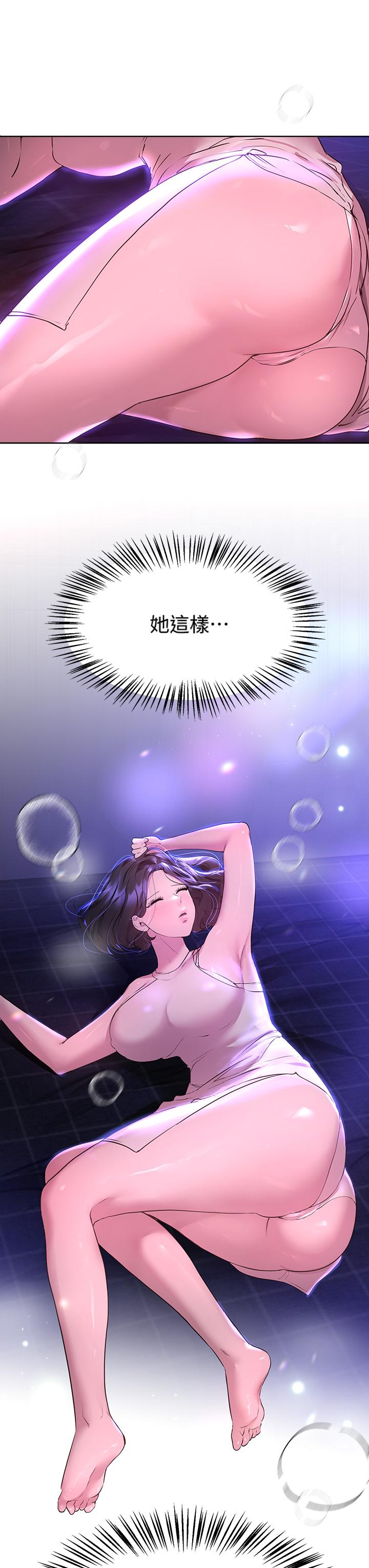37P - 姊姊们的调教