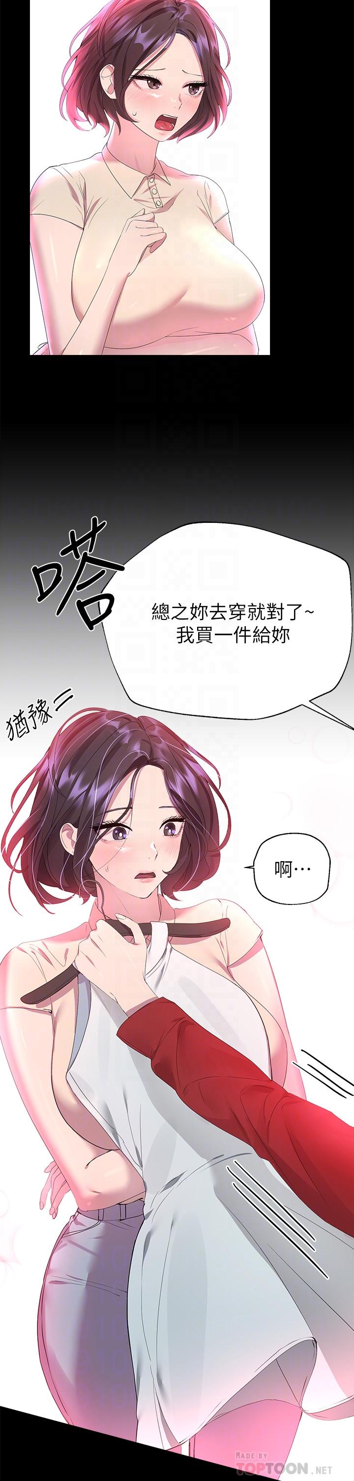 6P - 姊姊们的调教