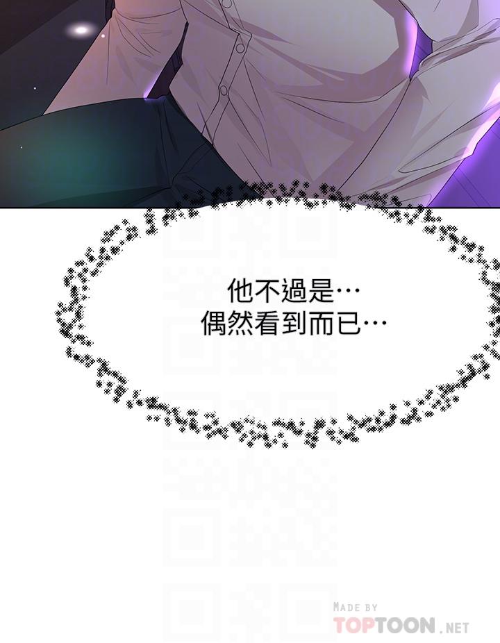 12P - 姊姊们的调教