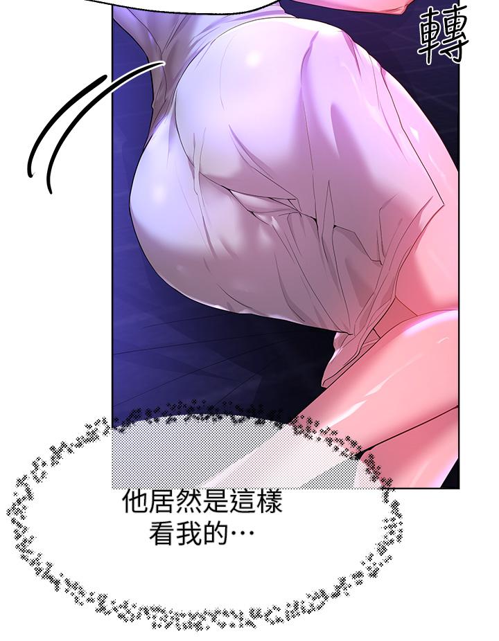 27P - 姊姊们的调教