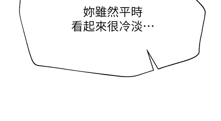 31P - 姊姊们的调教