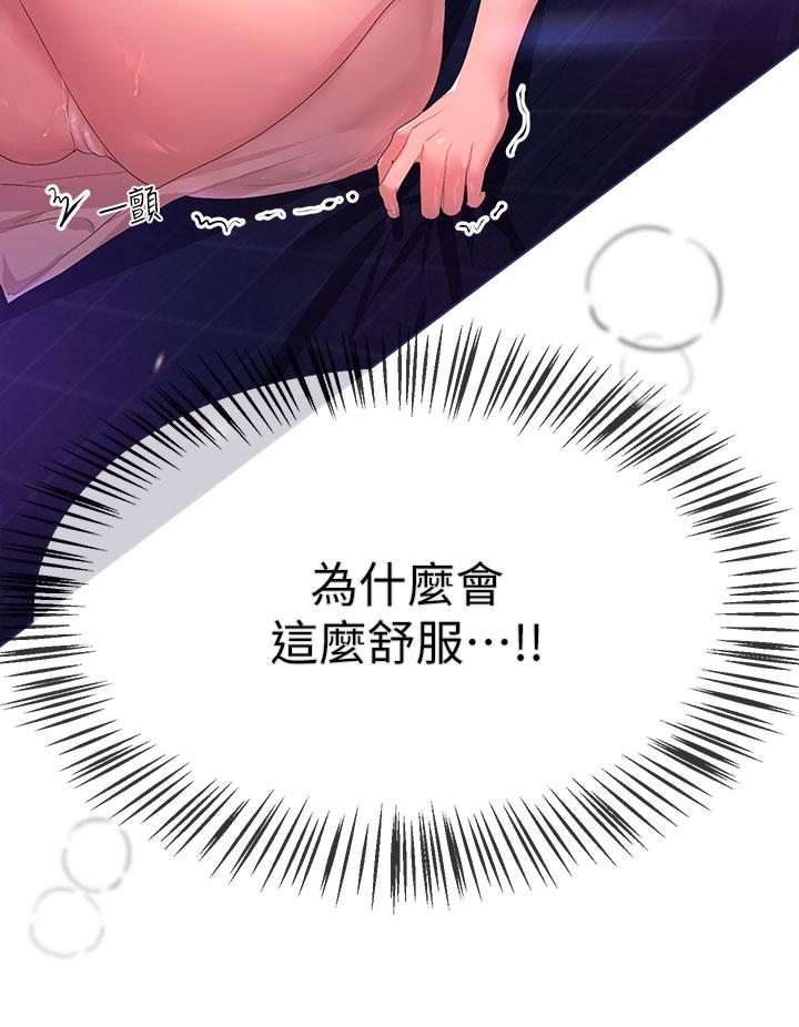 19P - 姊姊们的调教