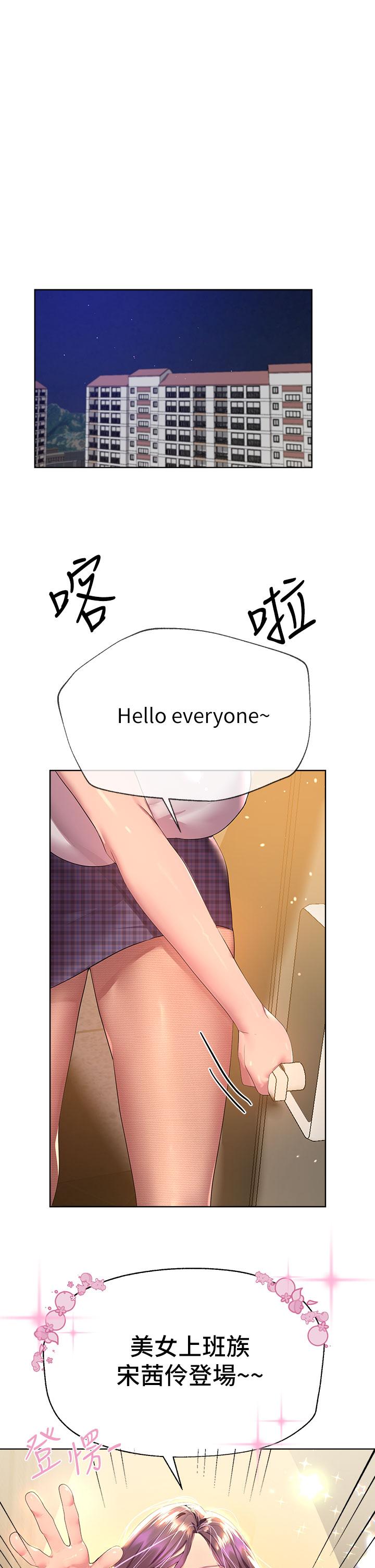 1P - 姊姊们的调教