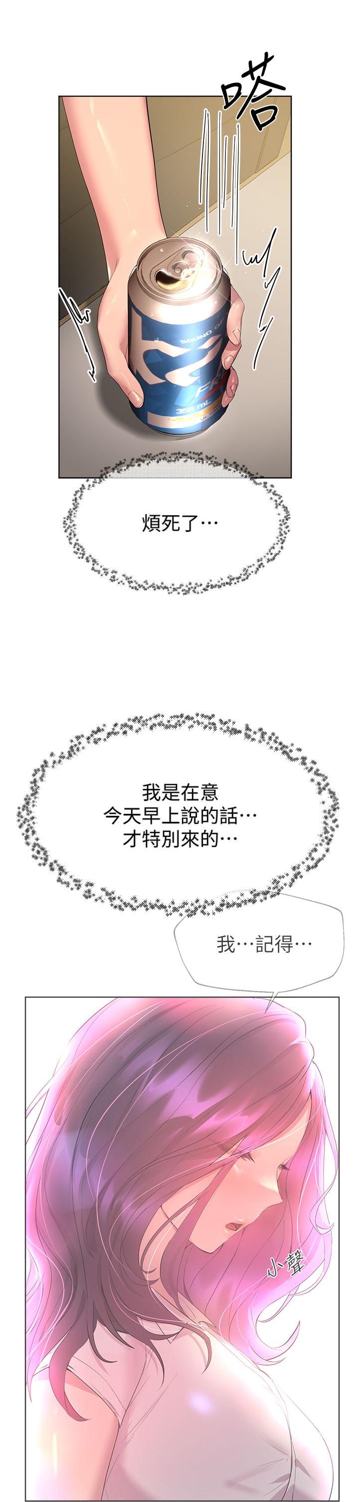 5P - 姊姊们的调教