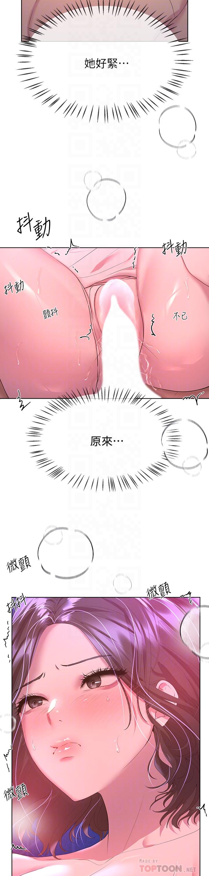 18P - 姊姊们的调教
