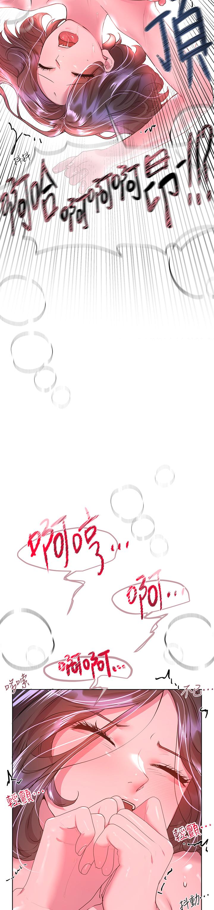 22P - 姊姊们的调教