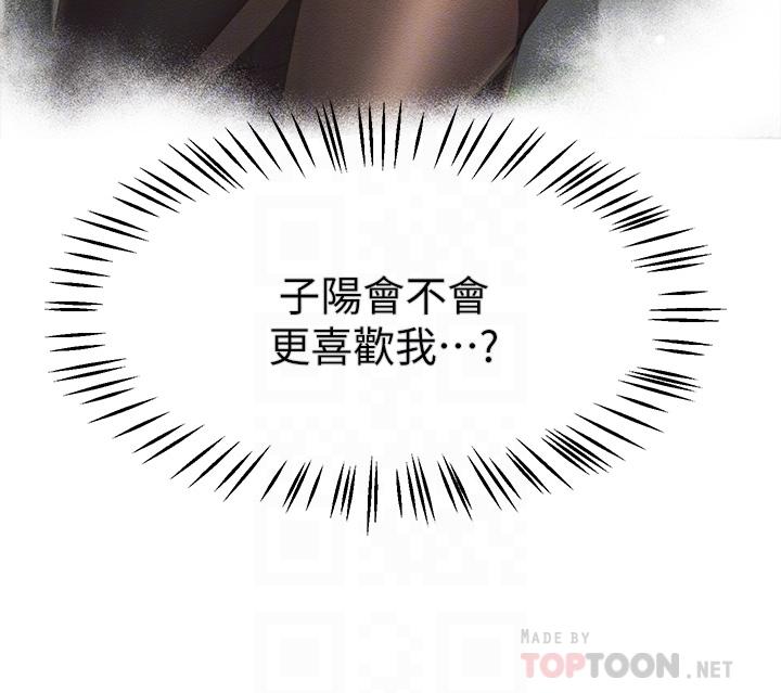 4P - 姊姊们的调教