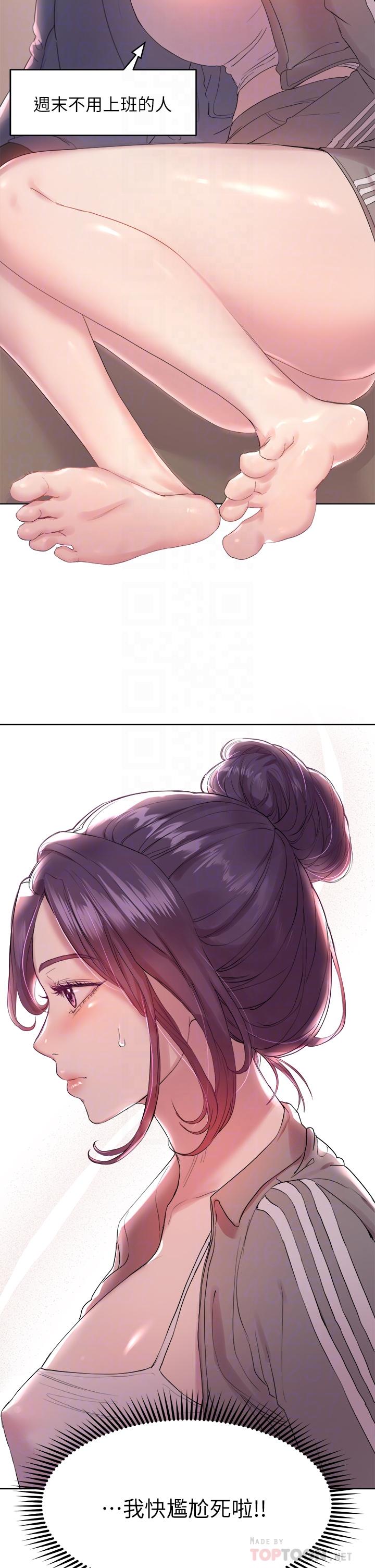 10P - 姊姊们的调教