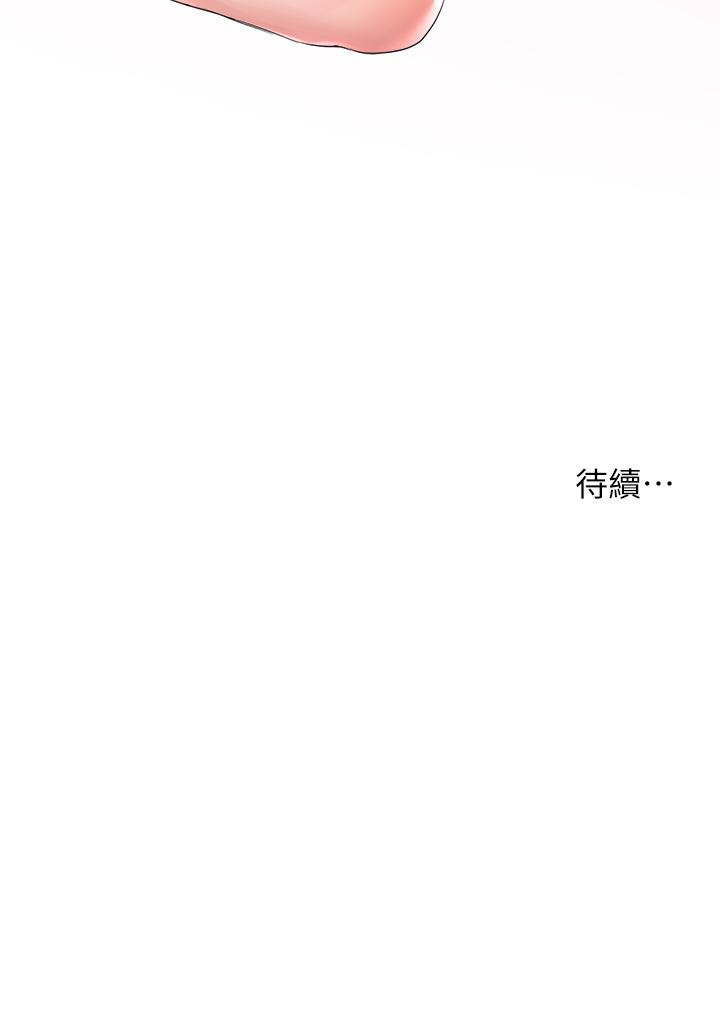 39P - 姊姊们的调教