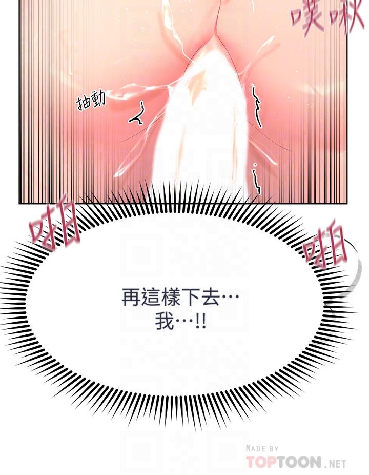 10P - 姊姊们的调教