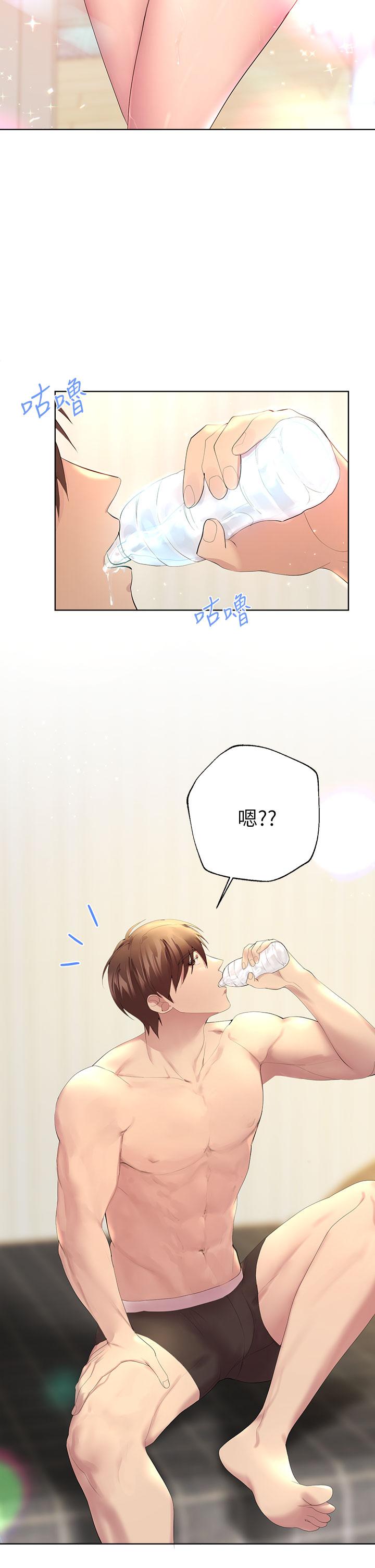 20P - 姊姊们的调教
