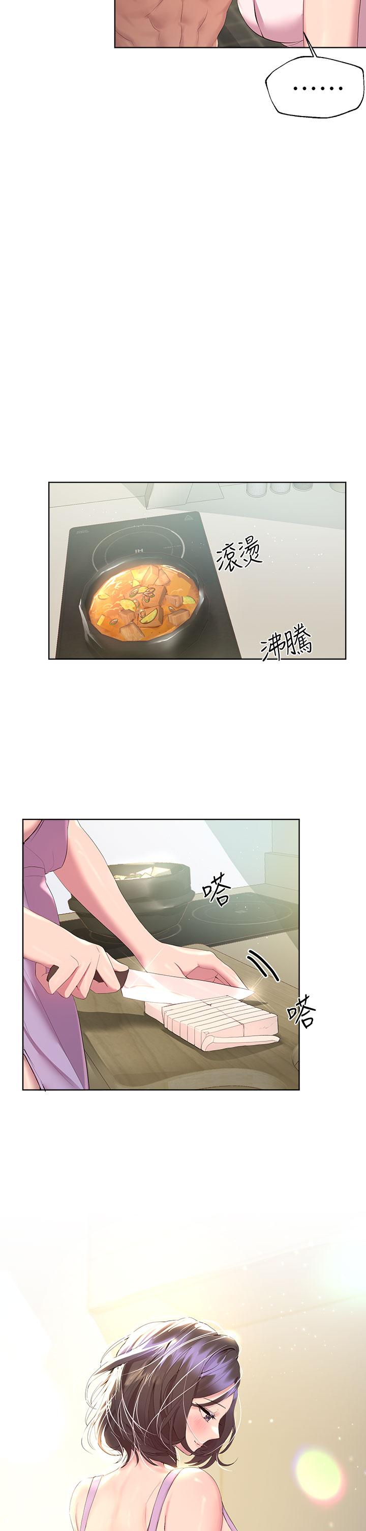 27P - 姊姊们的调教