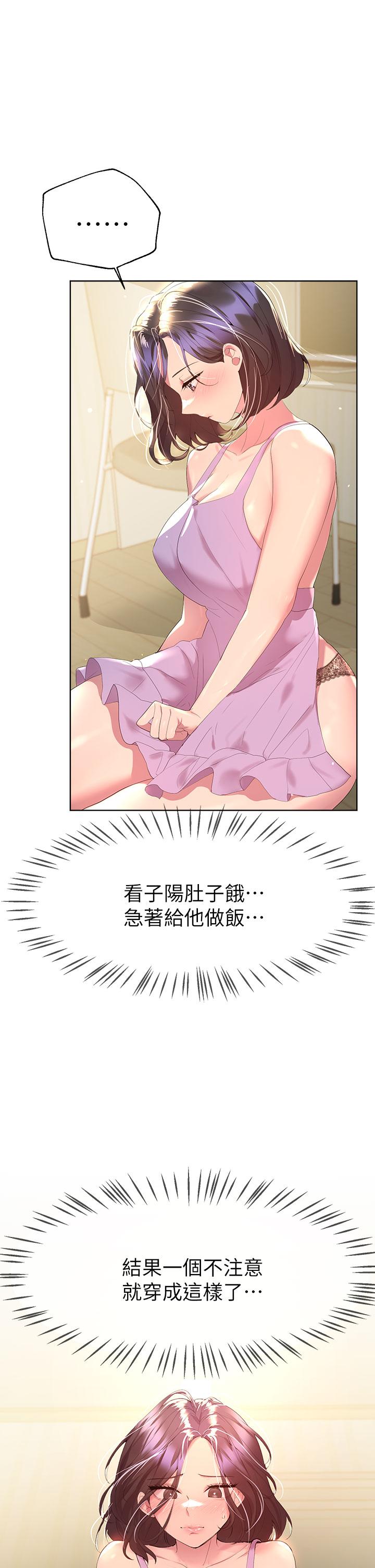 30P - 姊姊们的调教