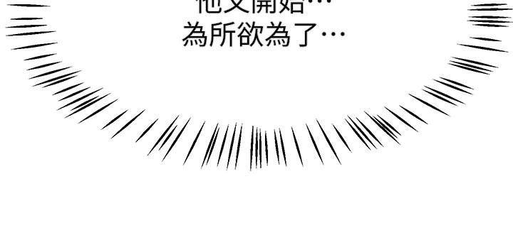 19P - 姊姊们的调教