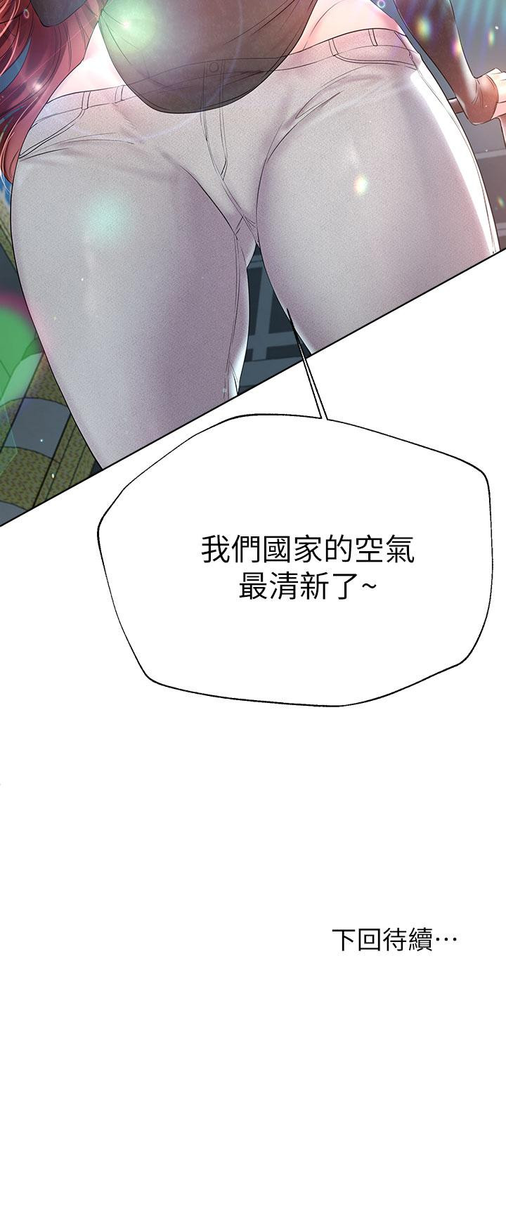 41P - 姊姊们的调教