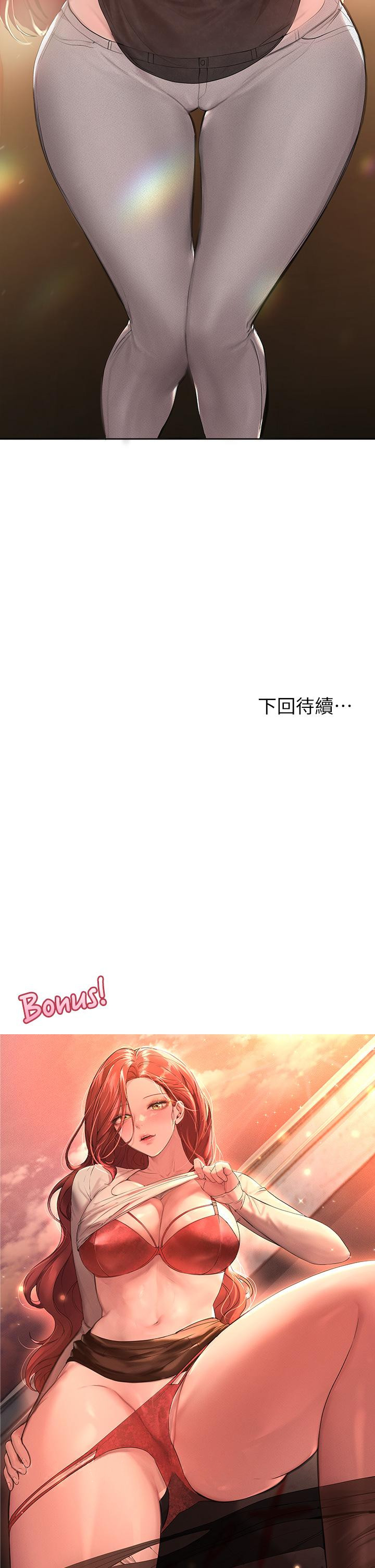 41P - 姊姊们的调教