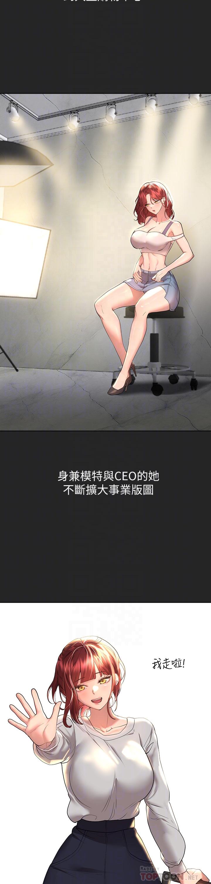 18P - 姊姊们的调教