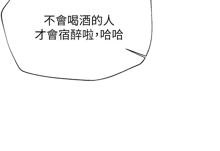 24P - 姊姊们的调教
