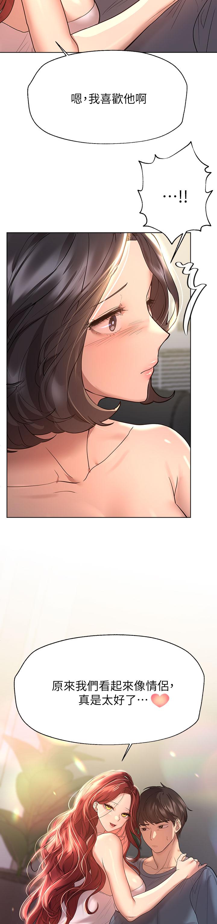 40P - 姊姊们的调教