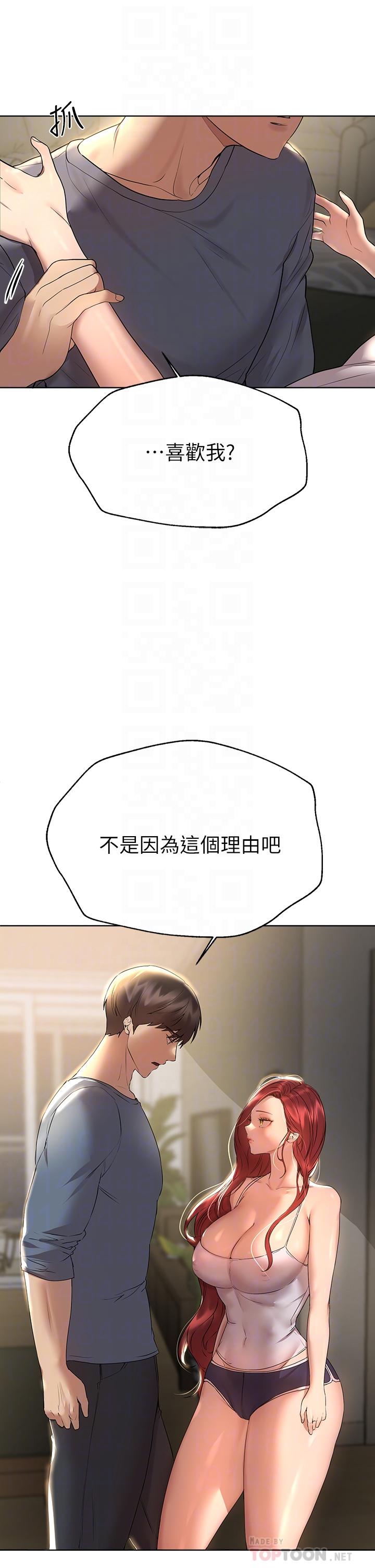 10P - 姊姊们的调教