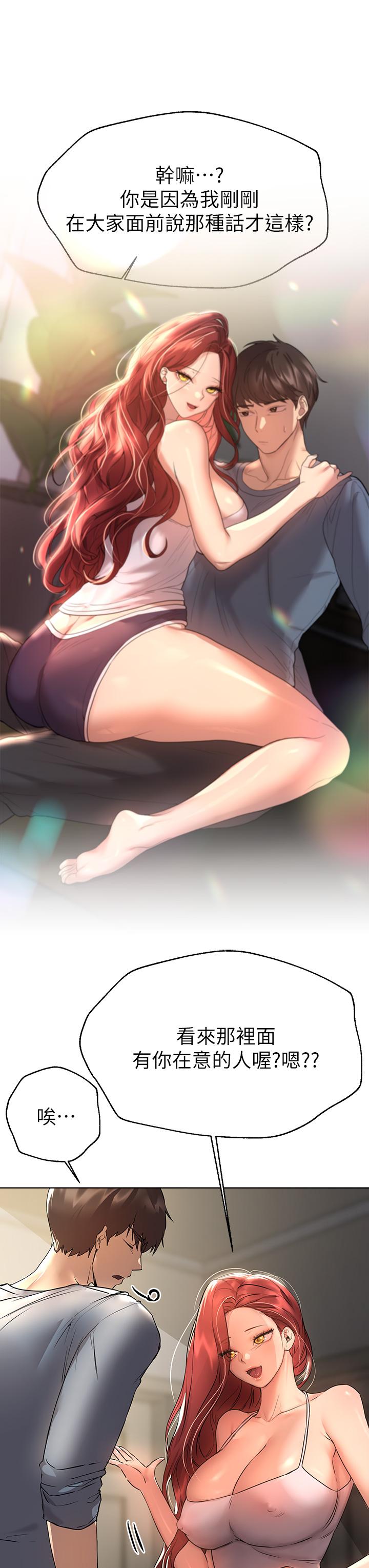 11P - 姊姊们的调教