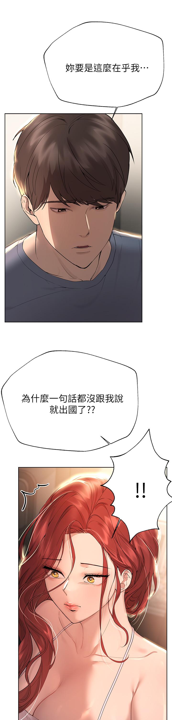 13P - 姊姊们的调教