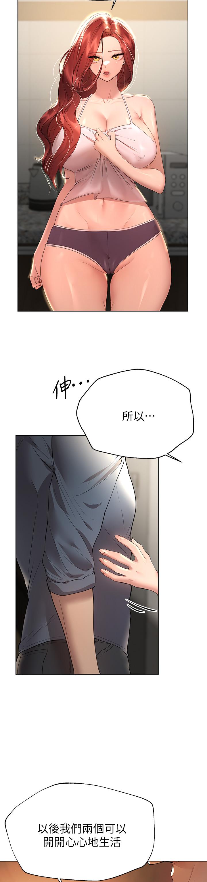 15P - 姊姊们的调教