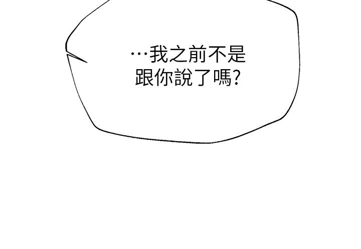 32P - 姊姊们的调教