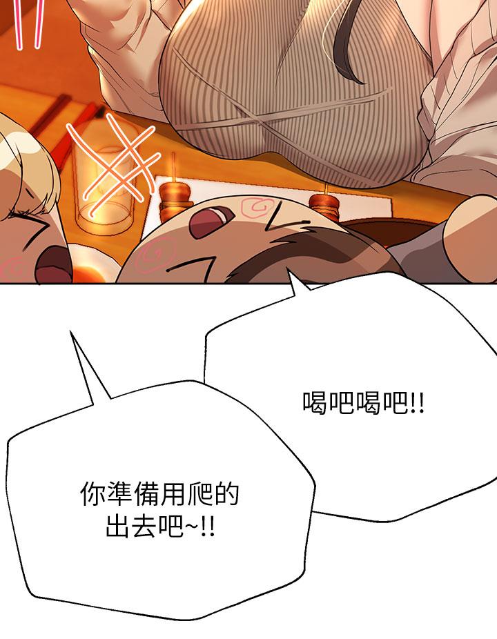 20P - 姊姊们的调教