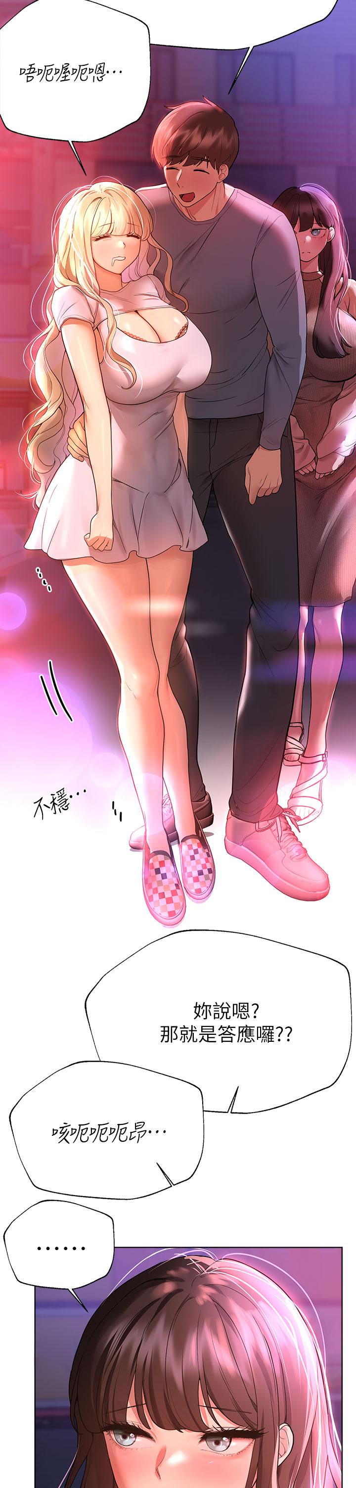 22P - 姊姊们的调教