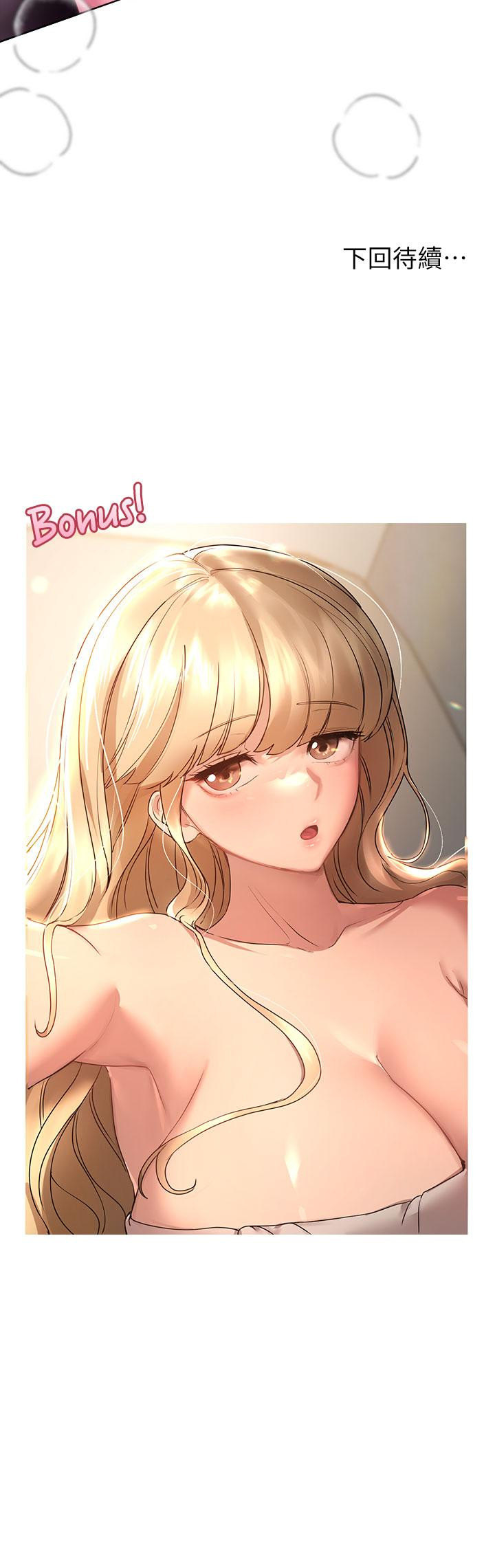46P - 姊姊们的调教