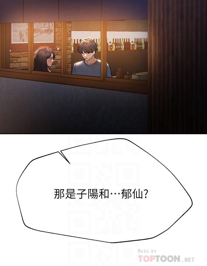 8P - 姊姊们的调教