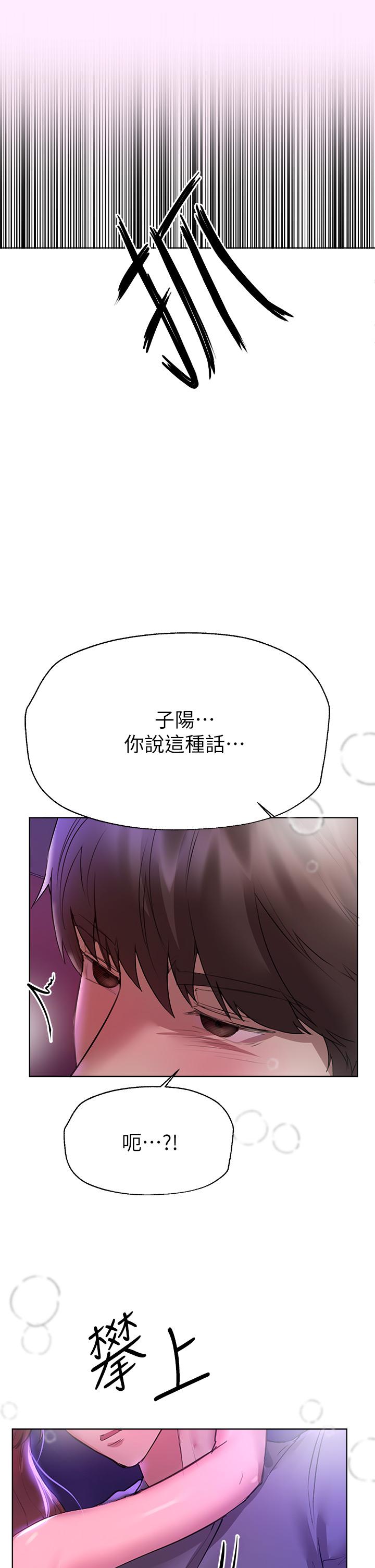 11P - 姊姊们的调教