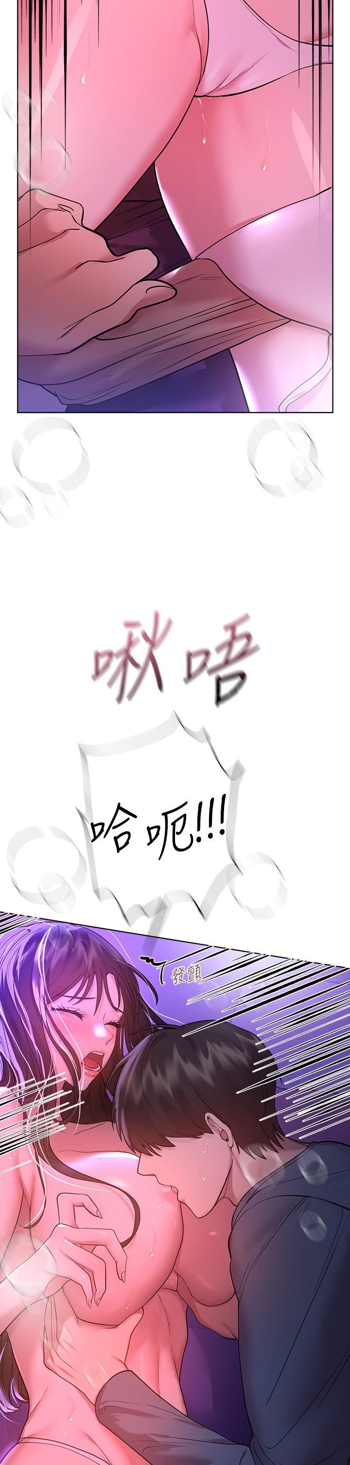 24P - 姊姊们的调教